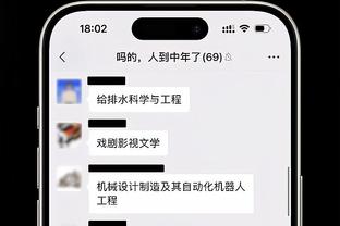 江南app在线登录官网下载